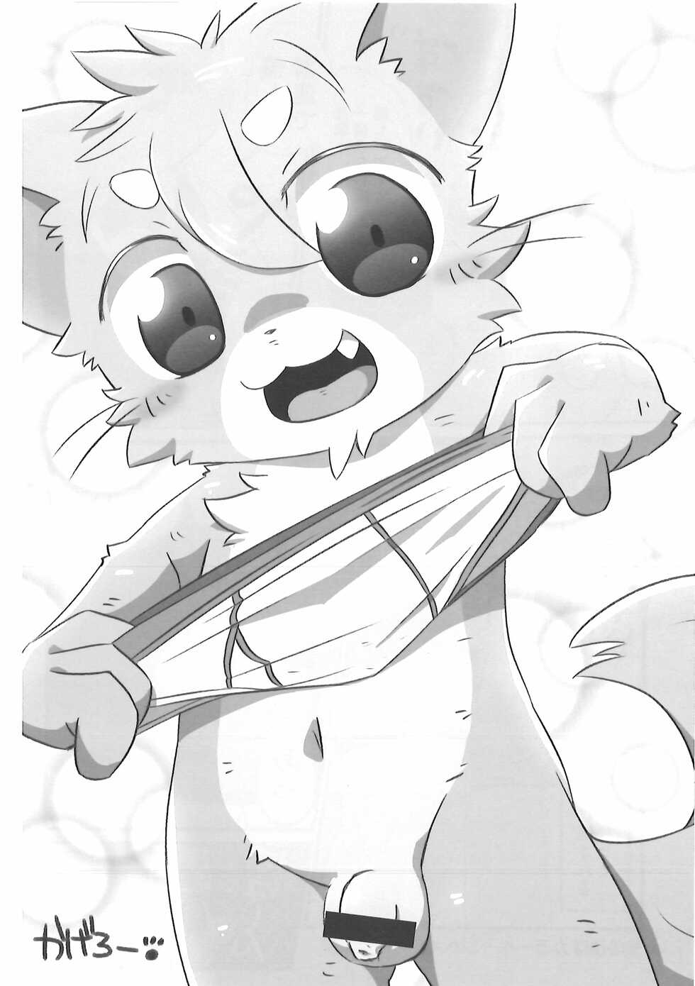 (C94) [PELL-MELL WORKS (Various)] Pants Marumie! 2 - Page 25