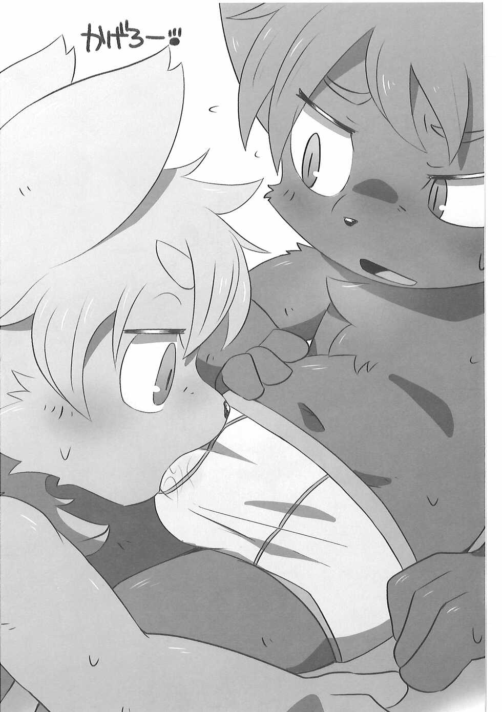 (C94) [PELL-MELL WORKS (Various)] Pants Marumie! 2 - Page 26