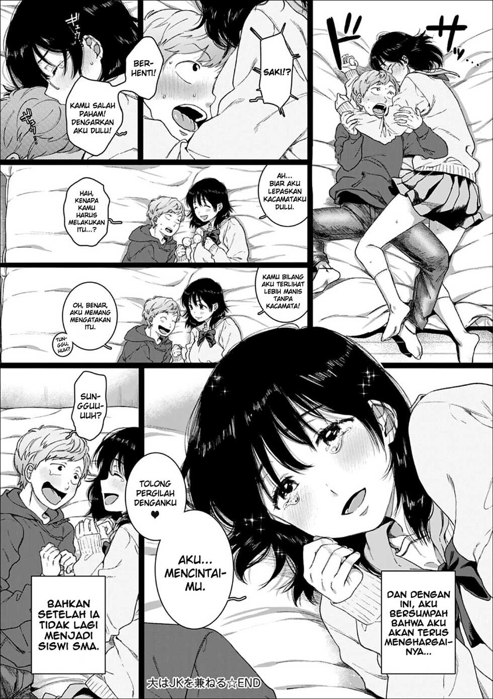 [Yasson Yoshiyuki] Dai wa JK o Kaneru (Anata to Issho ni Ikitai) [Indonesian] {WanWanH} [Digital] - Page 26