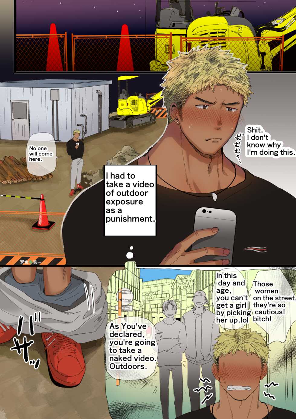 [Suikanotane (Hashikure Tarou)] An English Version Of An Orgy Manga About Blondes And Construction Workers [English] - Page 1