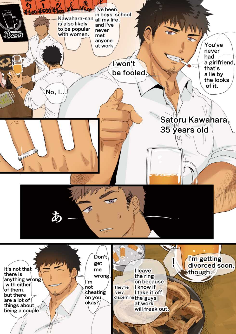 [Suikanotane (Hashikure Tarou)] I Met An Older Man On A Business Trip... [English] - Page 5