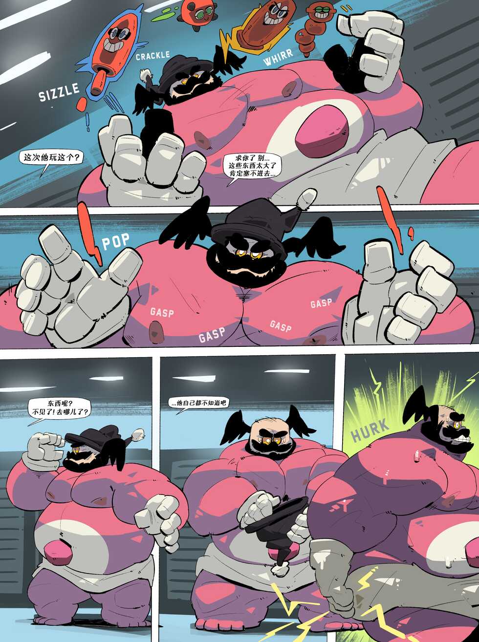 [Balmos] Detective Incineroar | 咆啸虎大侦探 [Chinese][Translated by Chrome Heart Tags] - Page 14