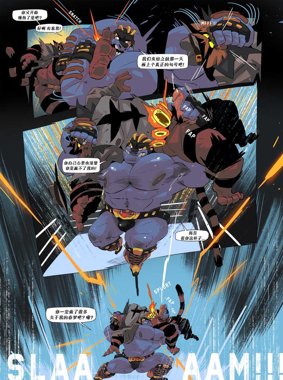 [Balmos] Detective Incineroar | 咆啸虎大侦探 [Chinese][Translated by Chrome Heart Tags] - Page 25