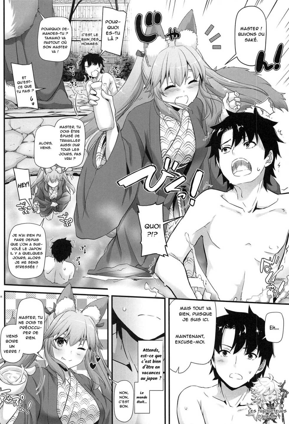 (COMIC1☆15) [Digital Lover (Nakajima Yuka)] D.L. action 126 Tamamo-chan ni Iyasaretai! (Fate/Grand Order) [French] [Northface] - Page 3