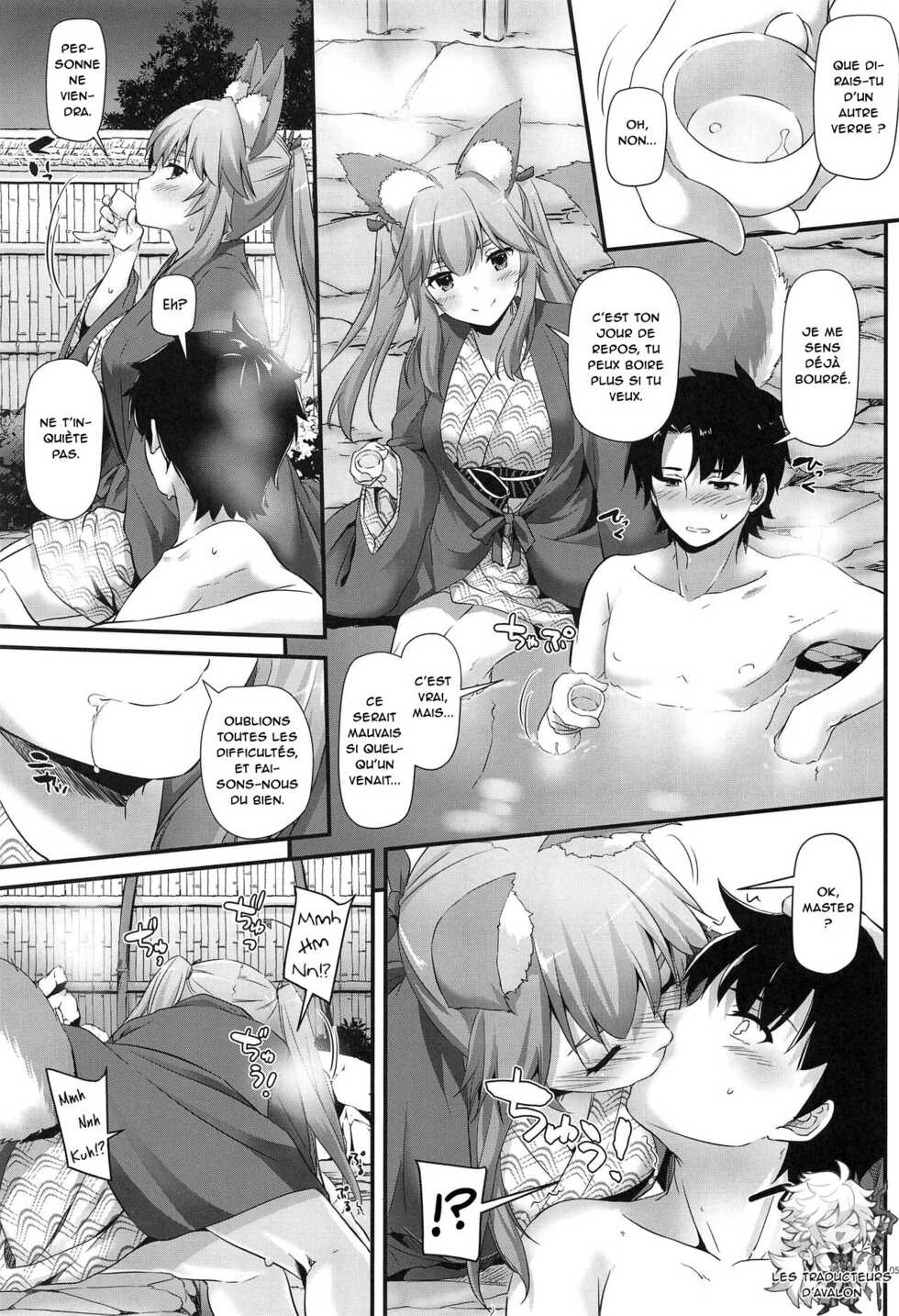 (COMIC1☆15) [Digital Lover (Nakajima Yuka)] D.L. action 126 Tamamo-chan ni Iyasaretai! (Fate/Grand Order) [French] [Northface] - Page 4