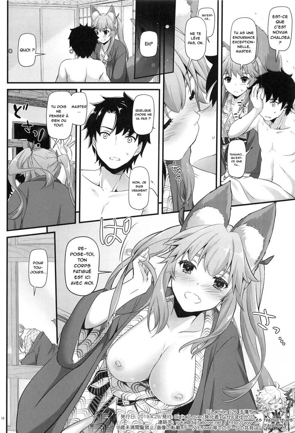 (COMIC1☆15) [Digital Lover (Nakajima Yuka)] D.L. action 126 Tamamo-chan ni Iyasaretai! (Fate/Grand Order) [French] [Northface] - Page 17