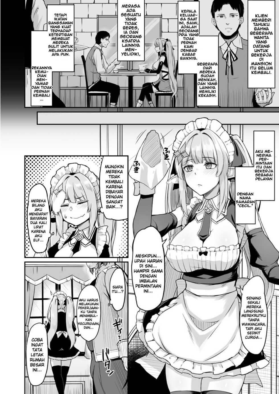 [ZIGZAG (Hirno)] ELFIN QUEST #Maid Saimin Ryoujoku Hen [Indonesian] [Digital] - Page 4