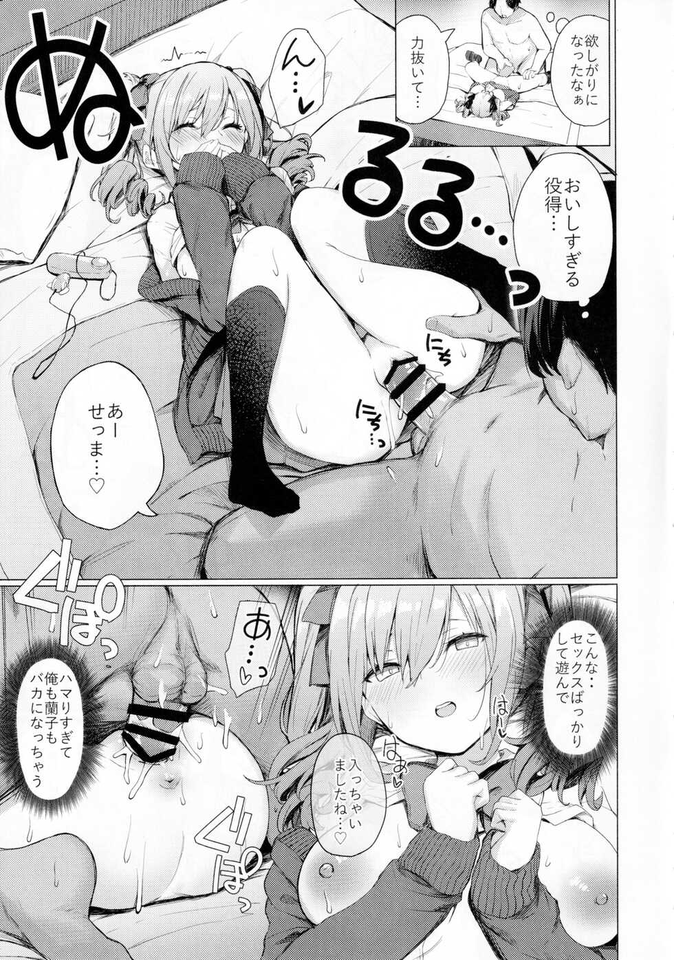 (C101) [grand-slum (Cure Slum)] Bunkei Jogakusei no Seiyoku ga Tsuyosugite Komaru Hon (THE IDOLM@STER CINDERELLA GIRLS) - Page 10