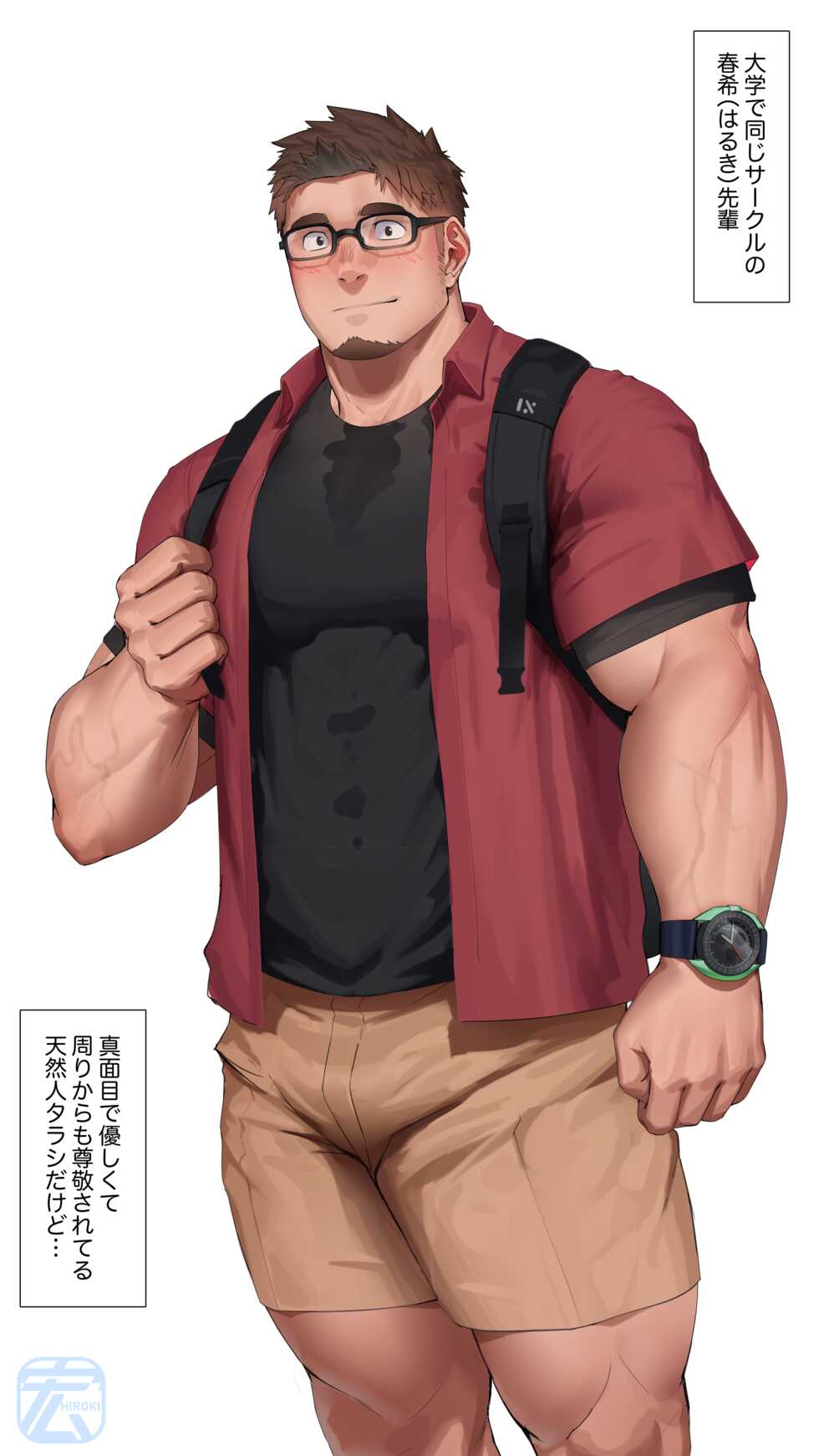 [Hiroki] Majime na Senpai DD to Asedaku Tanetsuke Sex | Sweaty seed sex with a serious senior DD - Page 3