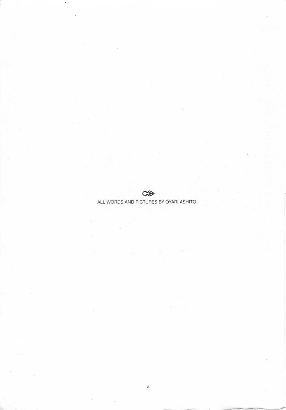 [INKPOT (Ooyari Ashito)] D+COLLECTION Ch 1-11 [English][Ongoing] - Page 2