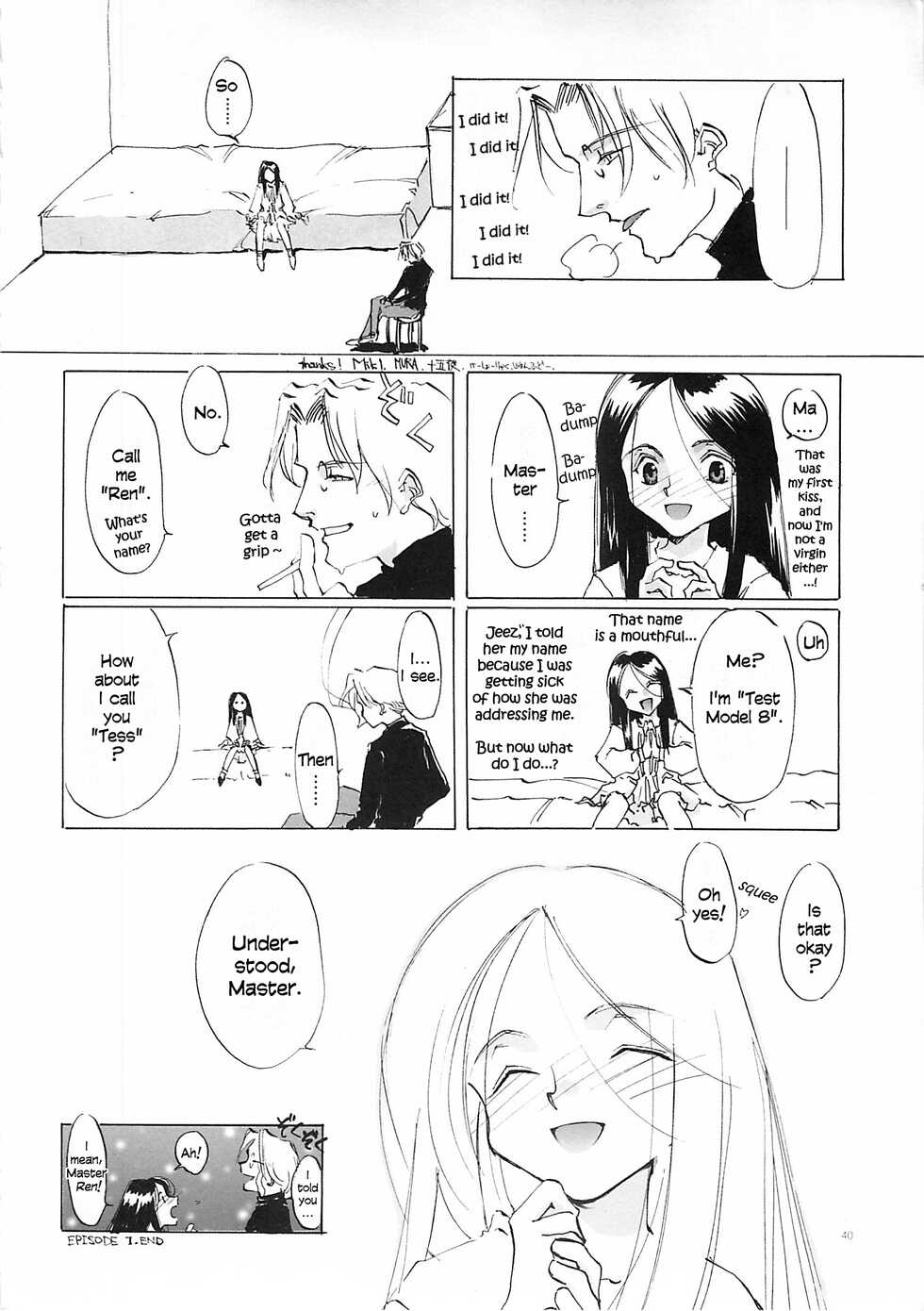 [INKPOT (Ooyari Ashito)] D+COLLECTION Ch 1-11 [English][Ongoing] - Page 39