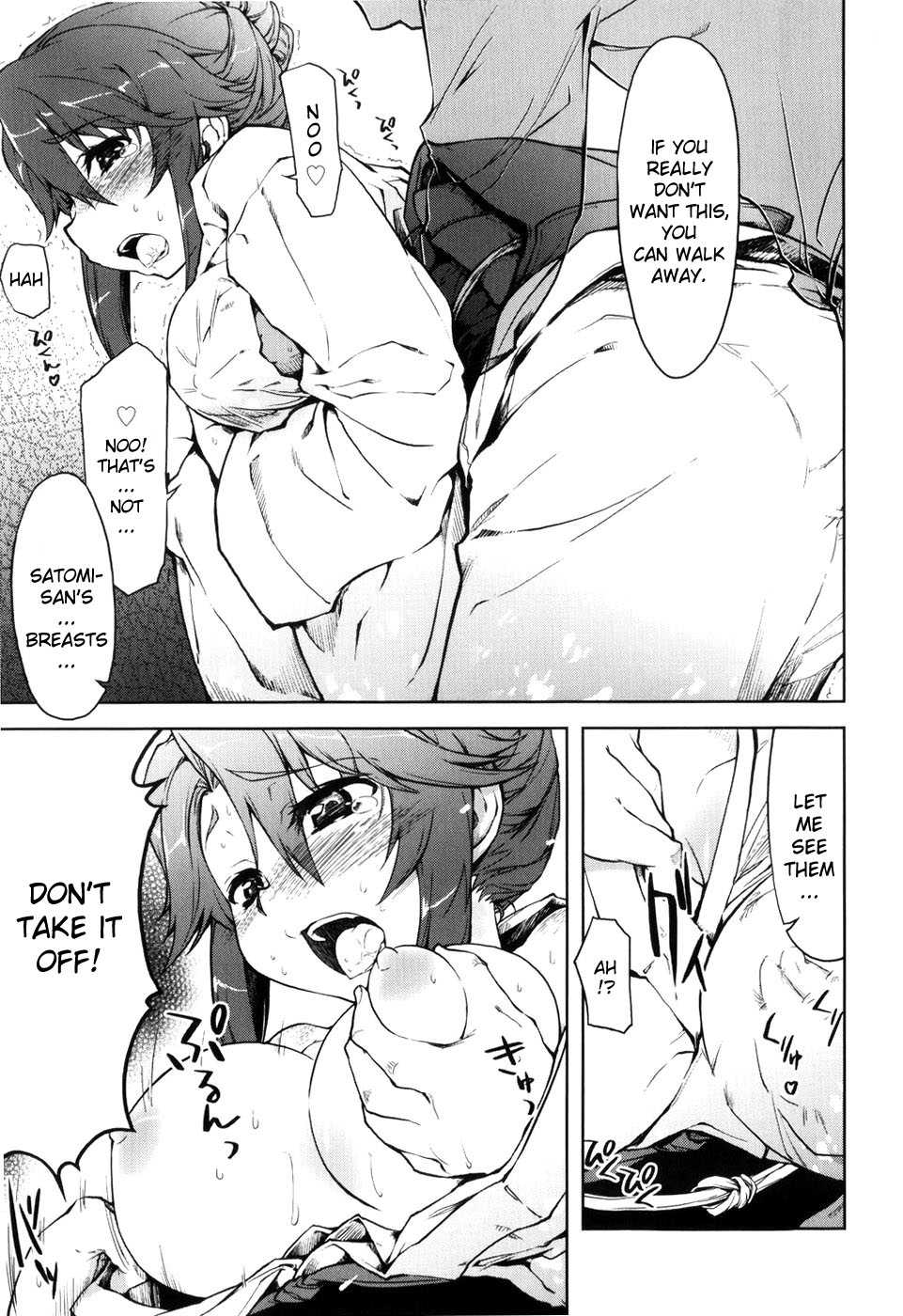 [Arima Zin] TomoHaha (Muchipuri) [English] [YQII] [Decensored] - Page 7