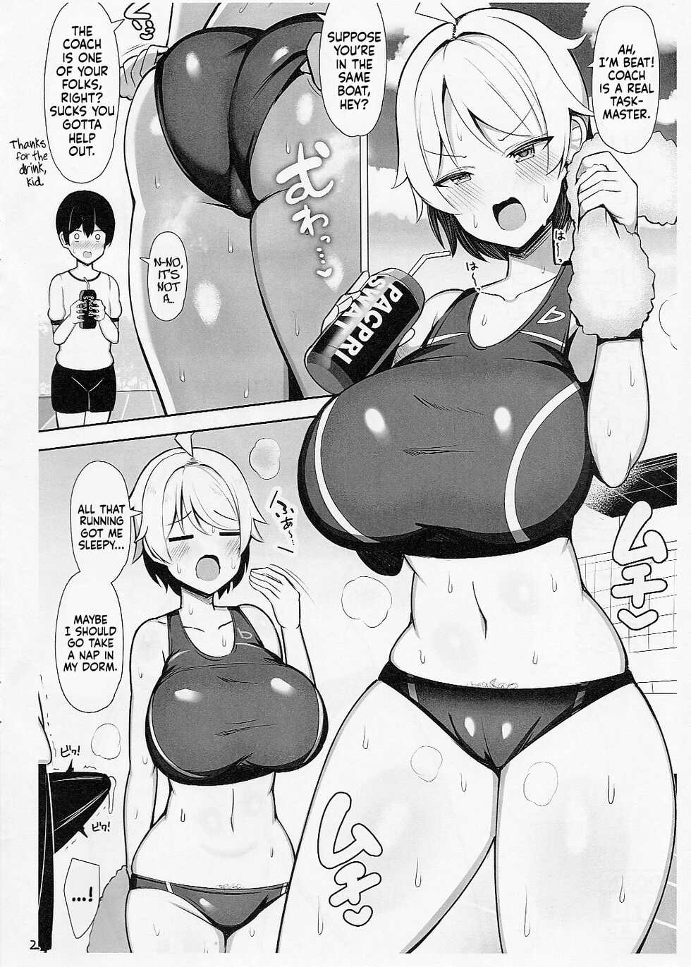 (C101) [Fly Dish (Jakko)] C101 Omakebon Asedaku Rikube-chan Suikan | Bonus C101 Book: Night Creepin' On A Sweaty Rikube-chan [English] [Mr_Person] - Page 2