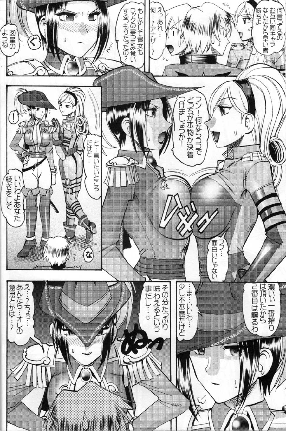 (C71) [SEMEDAIN G (Mizutani Minto, Mokkouyou Bond)] SEMEDAIN G WORKS vol.30 - Ichihachi (King of Fighters) - Page 11