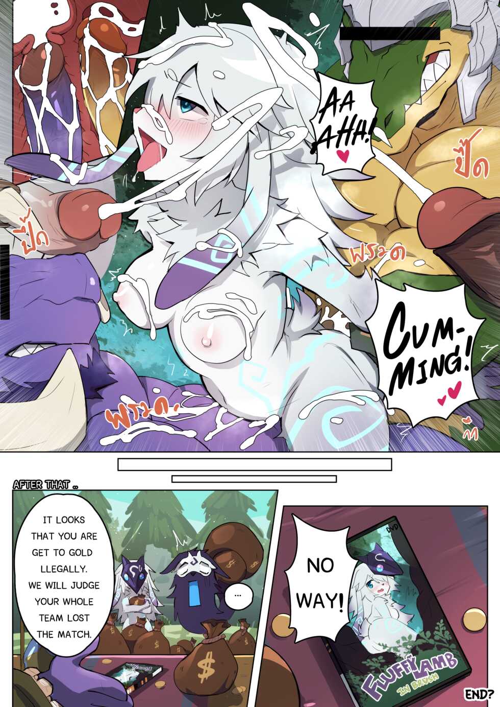 [Sollyz] Fluffy Lamb in Brush (Kindred, League of Legends) - Page 4