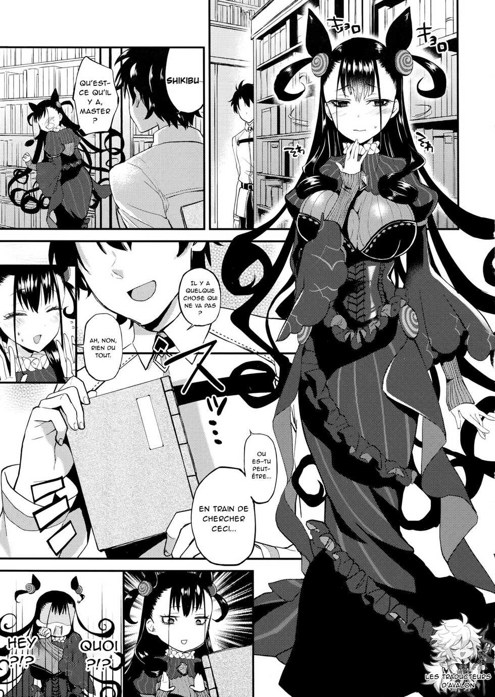 (C96) [ARCH (Plum)] Shikibushiki Tsuyabanashi (Fate/Grand Order) [French][Northface] - Page 4