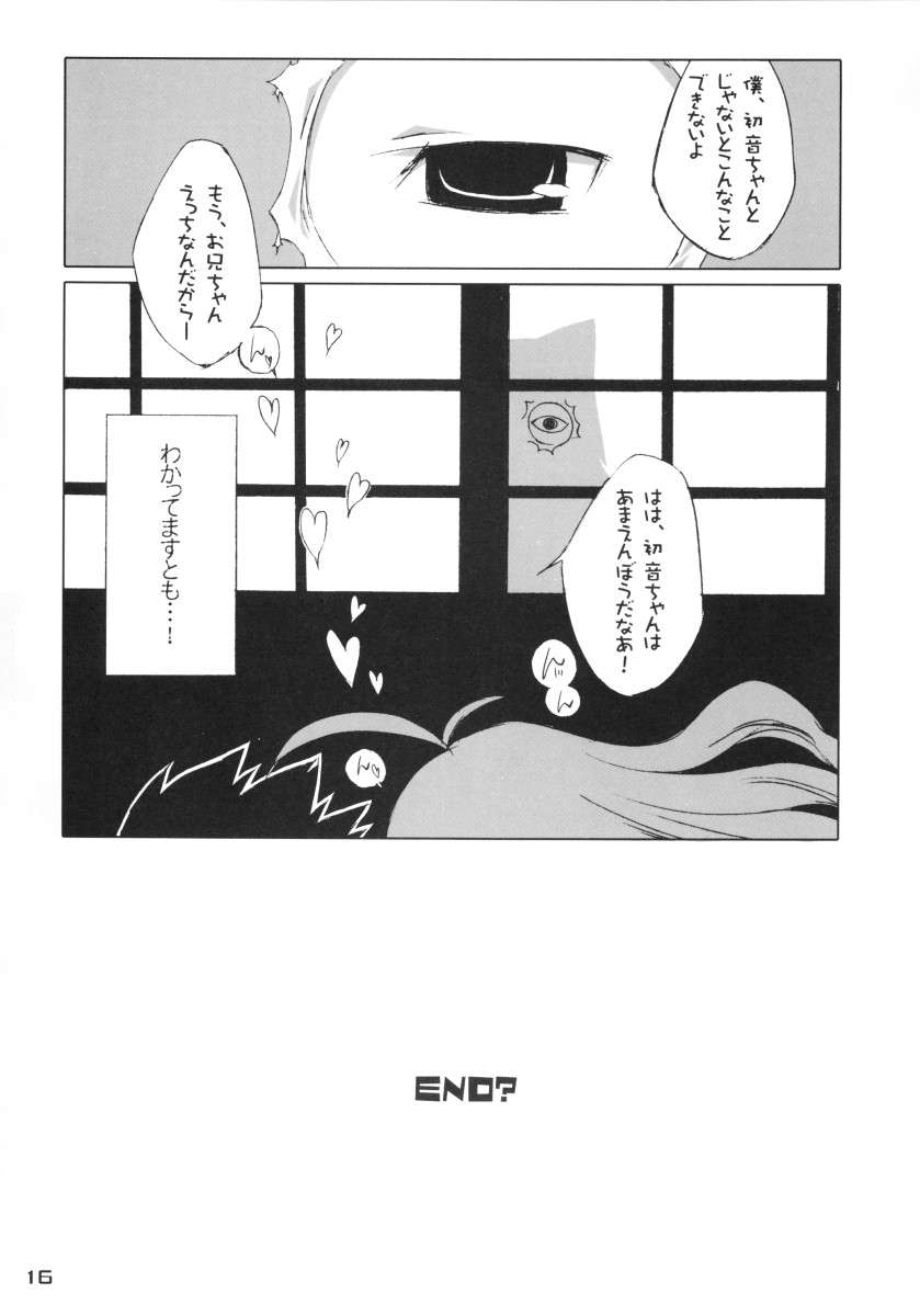 (C64) [Shimoboard, Ungrofish! (Himukai Yuji, Shimosan)] Kizutape (Kizuato) - Page 16