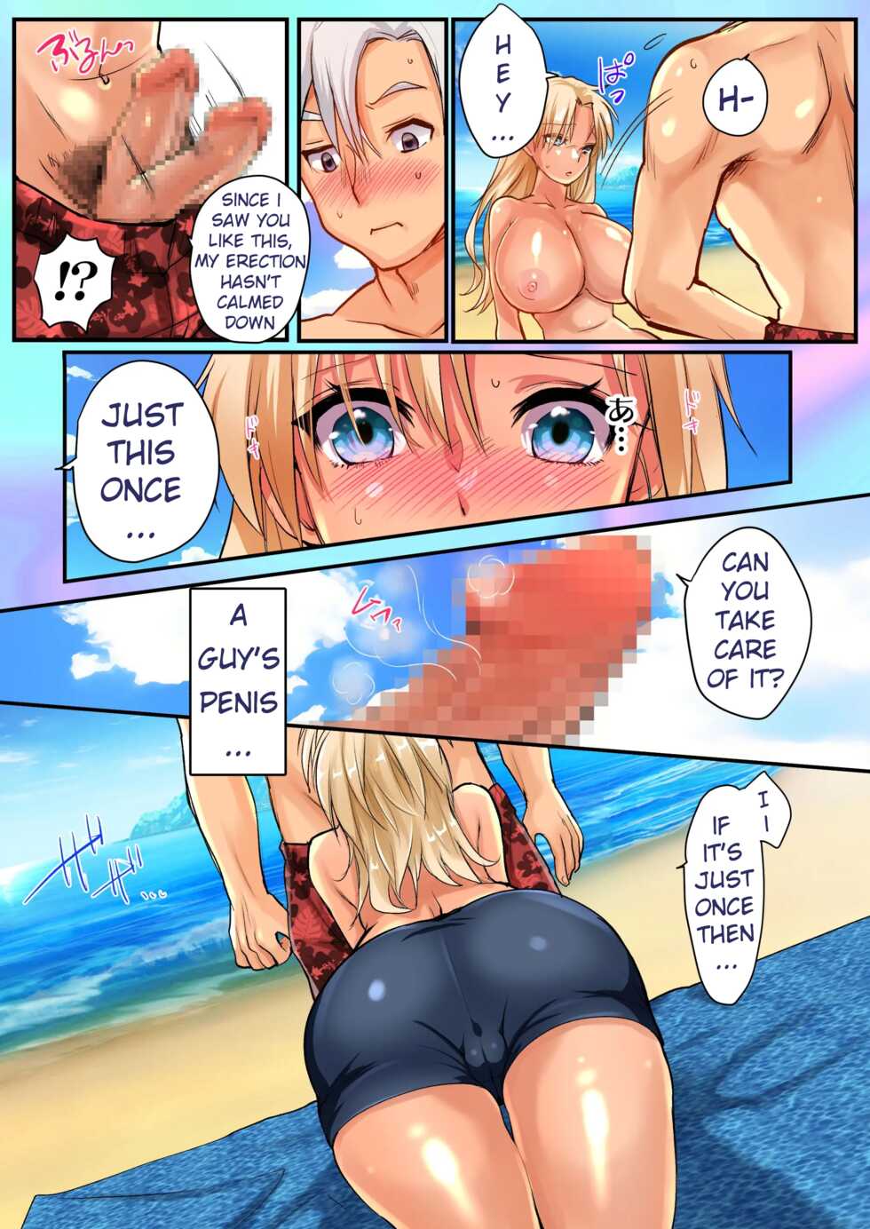 [Amuai Okashi Seisakusho (Hiiragi Popura, HNZM)] TS Gyaru-ka de Sex Beach! [English] [Digital] - Page 11