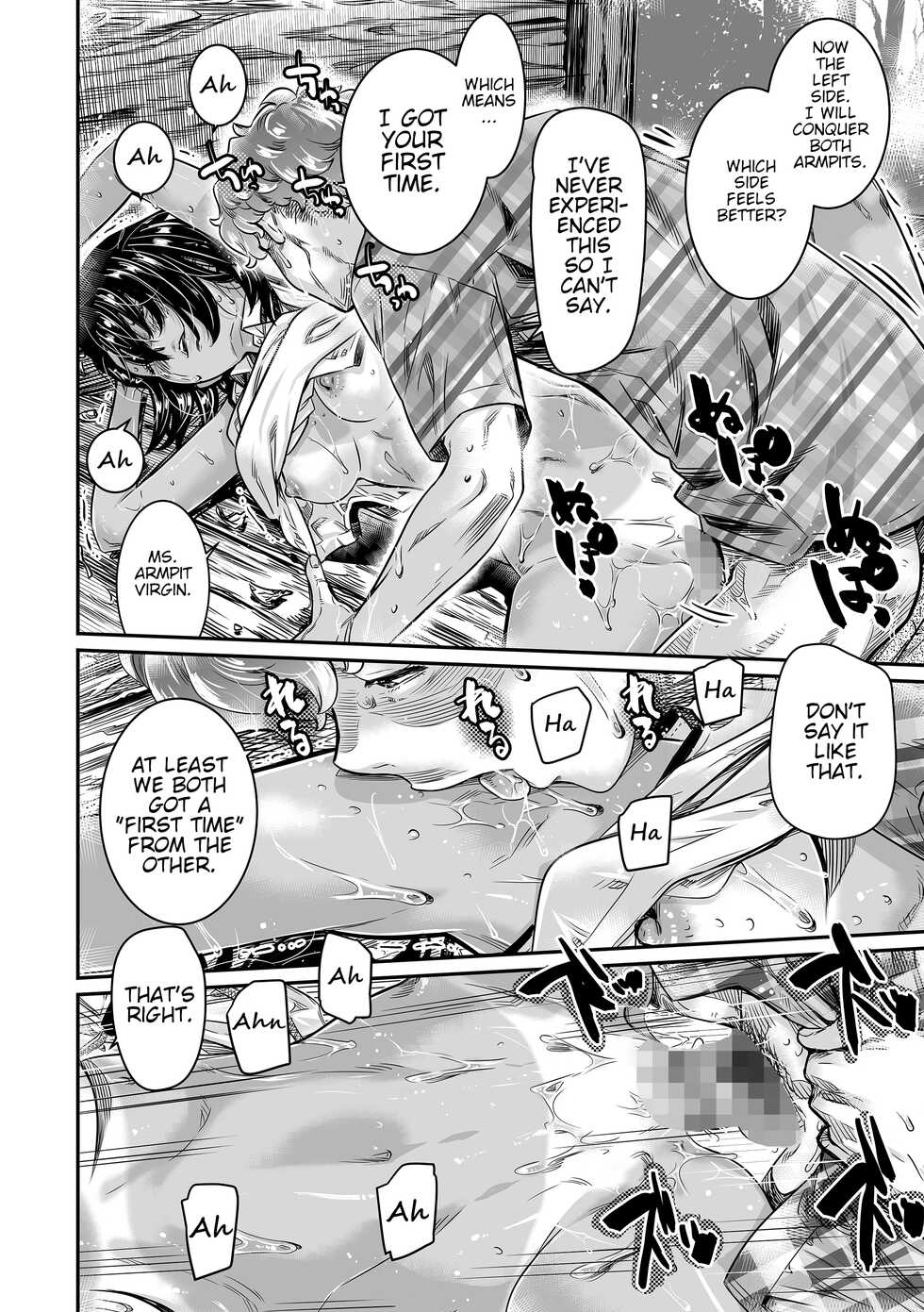 [Burning Shimai (MARUTA)] Hiyake no Bitch Shoujo wa, Doutei no Senpai o Yagai Sex ni Sasou [English] [R_363] - Page 25