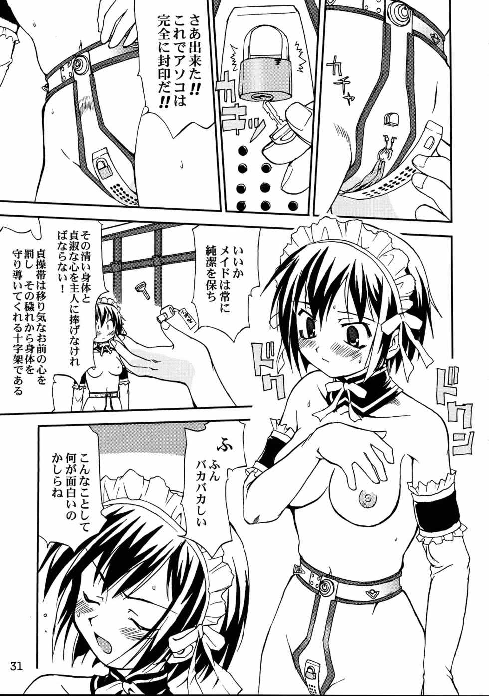 (C68) [Takotsuboya (TK)] Kore ga Watashi no Teisoutai - This is my Chastity Belt (He Is My Master) - Page 30