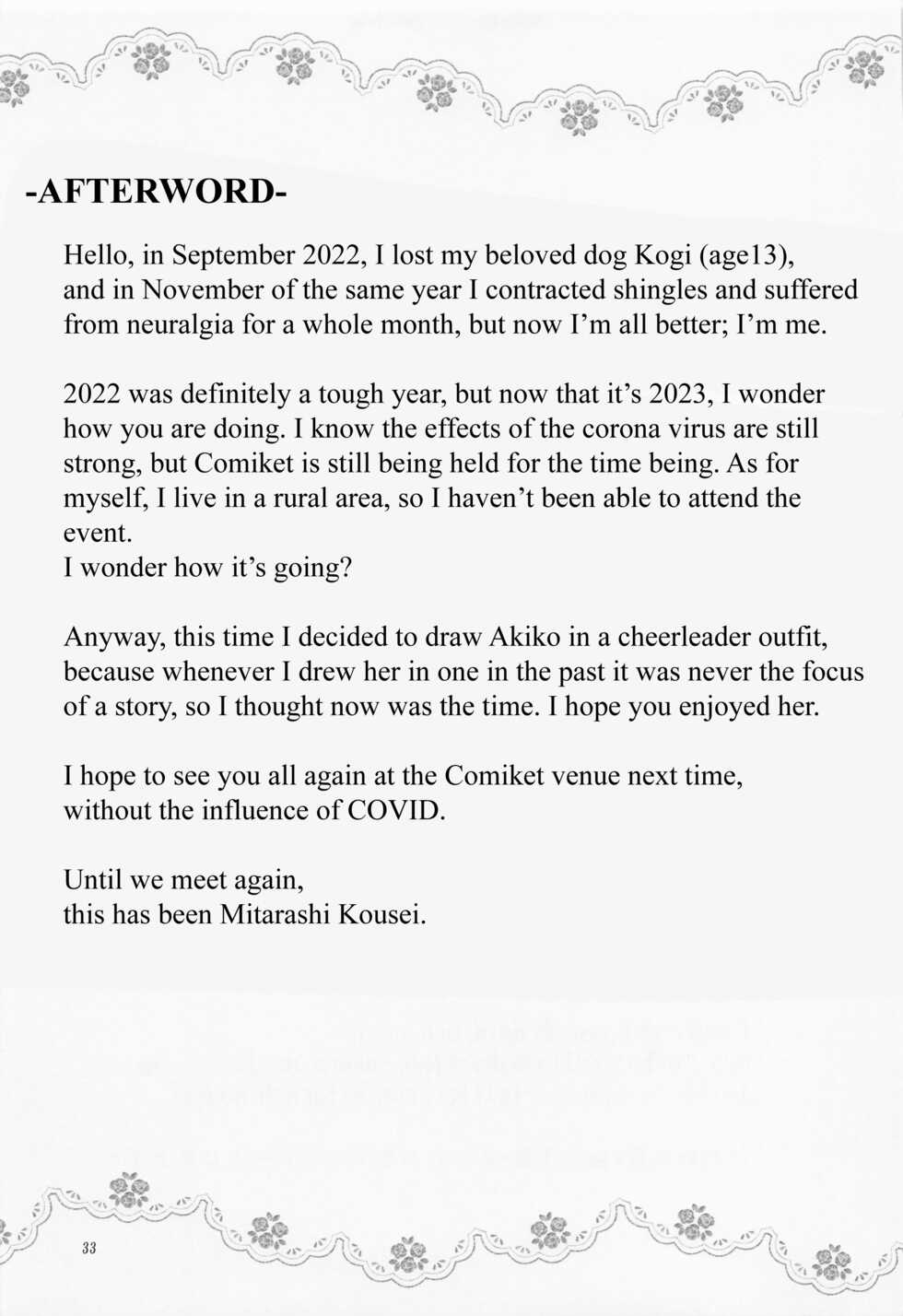 [Mitarashi Club (Mitarashi Kousei)] Akiko-san to Issho 28 | Together With Akiko-san 28 (Kanon) [English] [Roadwarior2] - Page 32