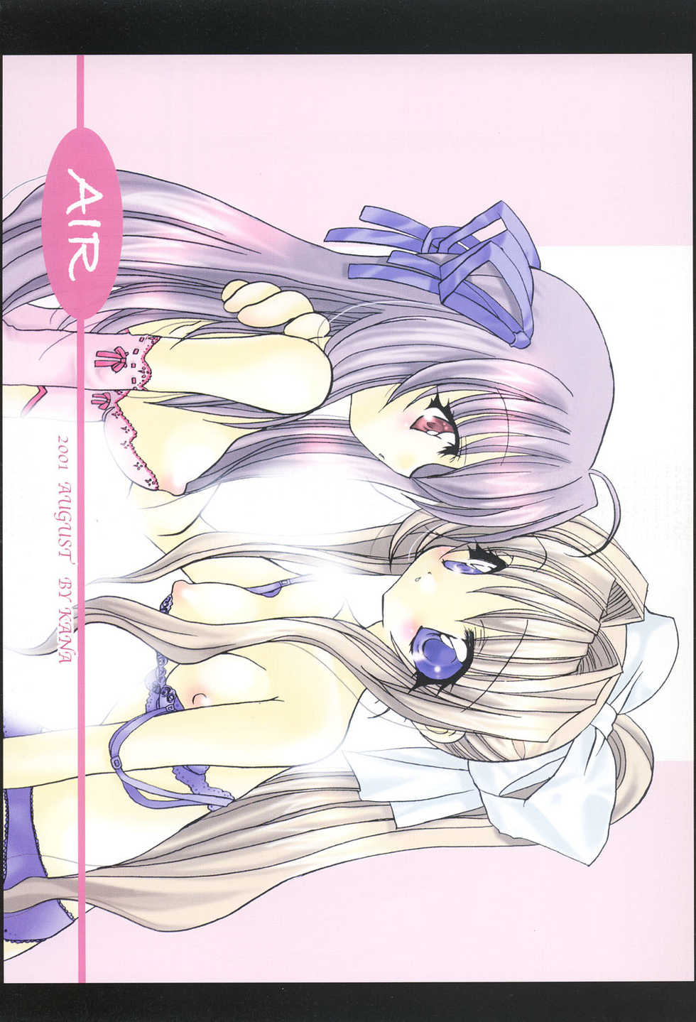 (C60) [Kimpotsu (KANA)] Cruller 2 (Sister Princess) - Page 8