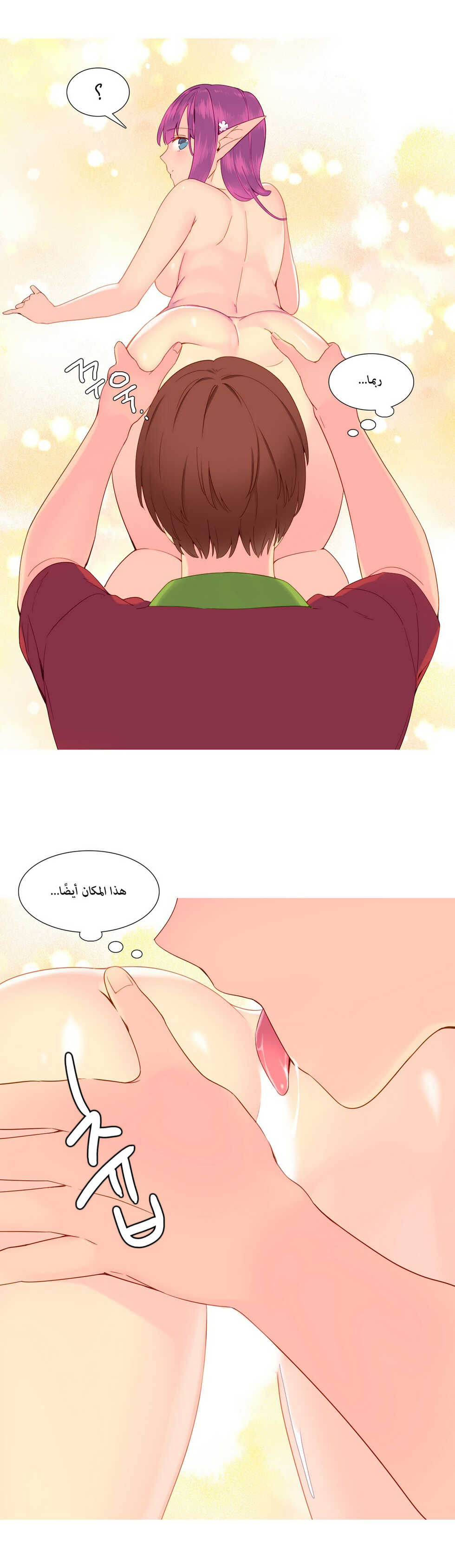 [Tankguy, ROZER] A World That I Rule | عالمٌ أحكمه أنا Ch.01-20 [Arabic] [Lolicore-Subs] (Ongoing) - Page 208