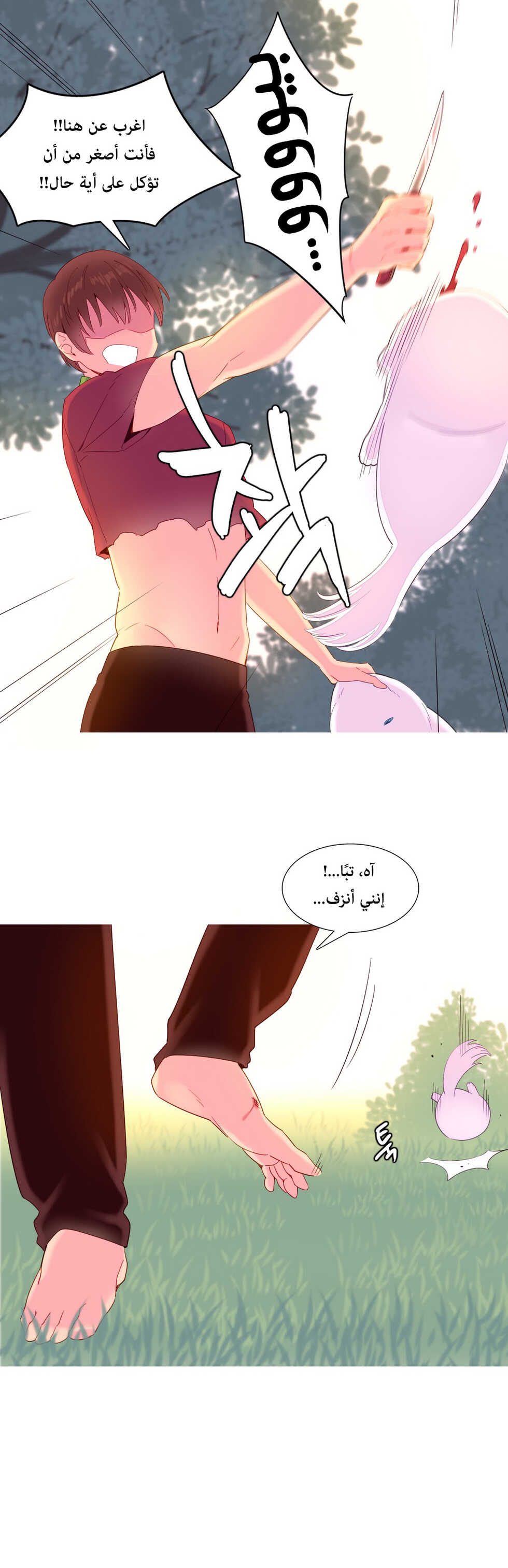 [Tankguy, ROZER] A World That I Rule | عالمٌ أحكمه أنا Ch.01-20 [Arabic] [Lolicore-Subs] (Ongoing) - Page 273