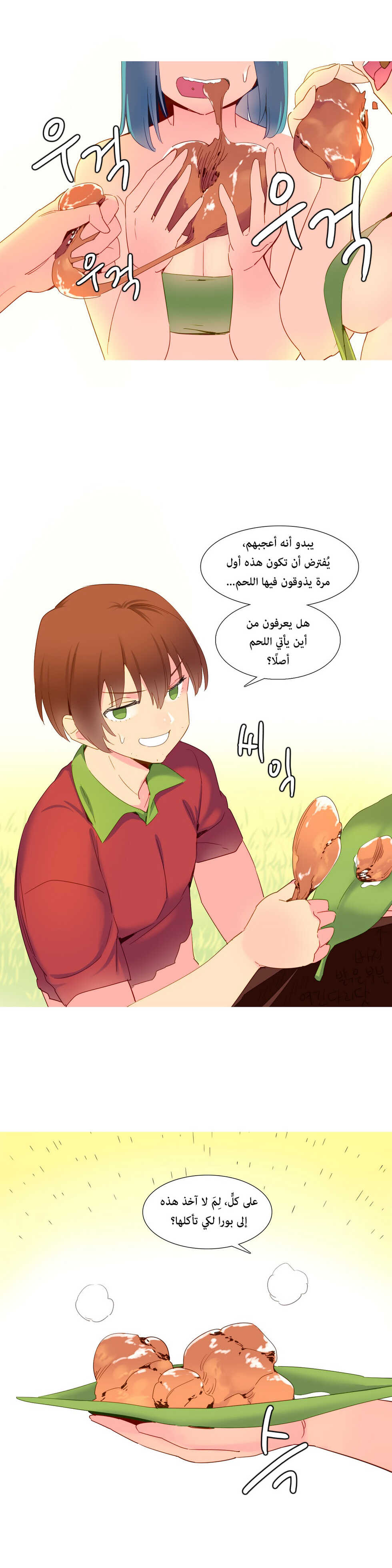 [Tankguy, ROZER] A World That I Rule | عالمٌ أحكمه أنا Ch.01-20 [Arabic] [Lolicore-Subs] (Ongoing) - Page 281