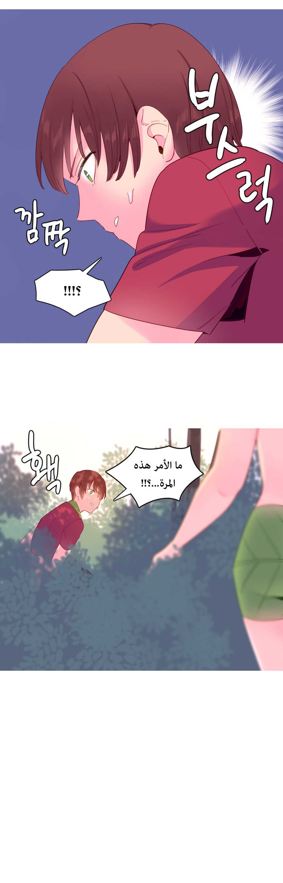 [Tankguy, ROZER] A World That I Rule | عالمٌ أحكمه أنا Ch.01-20 [Arabic] [Lolicore-Subs] (Ongoing) - Page 306