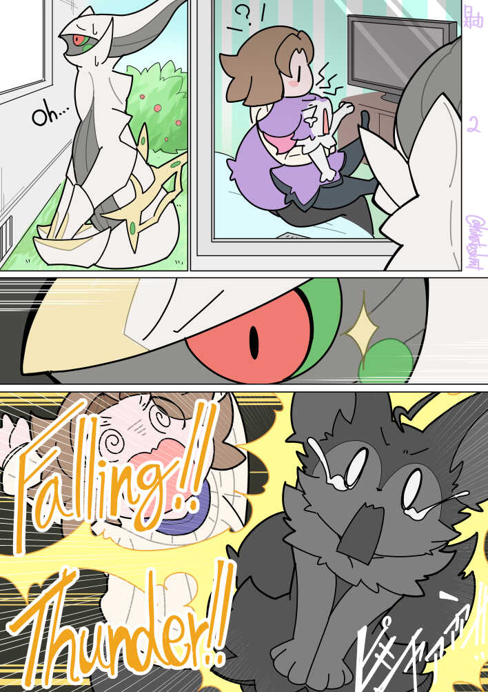 [Hinata Sakamoto] God's Blessing-Braixen (Pokemon) - Page 2