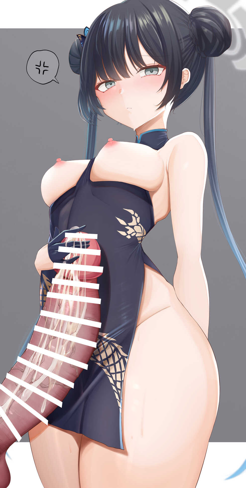 [Chomikuplus] 20230205 Kisaki (Blue Archive) - Page 11