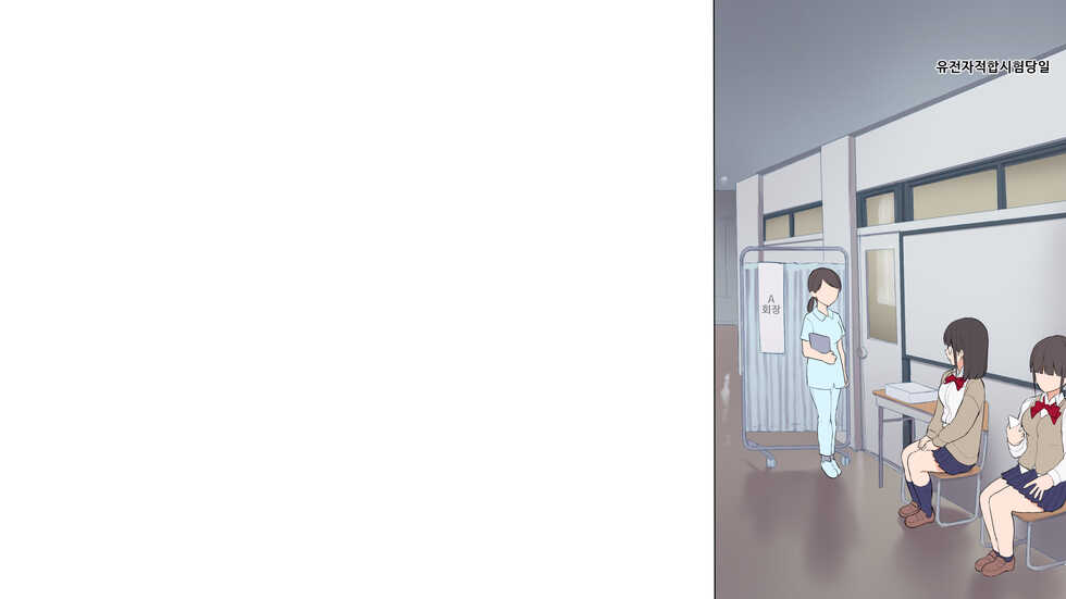 [Asuka Shinozaki] Saikin Hatsuiku no Ii Classmate no Kanojo o Nakadashi Kongan Suru made NTR Choukyou Shite Haramaseru [Korean] - Page 25