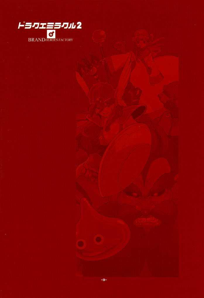 [Heroes Factory] Draque Miracle II (Dragon Quest II) - Page 2