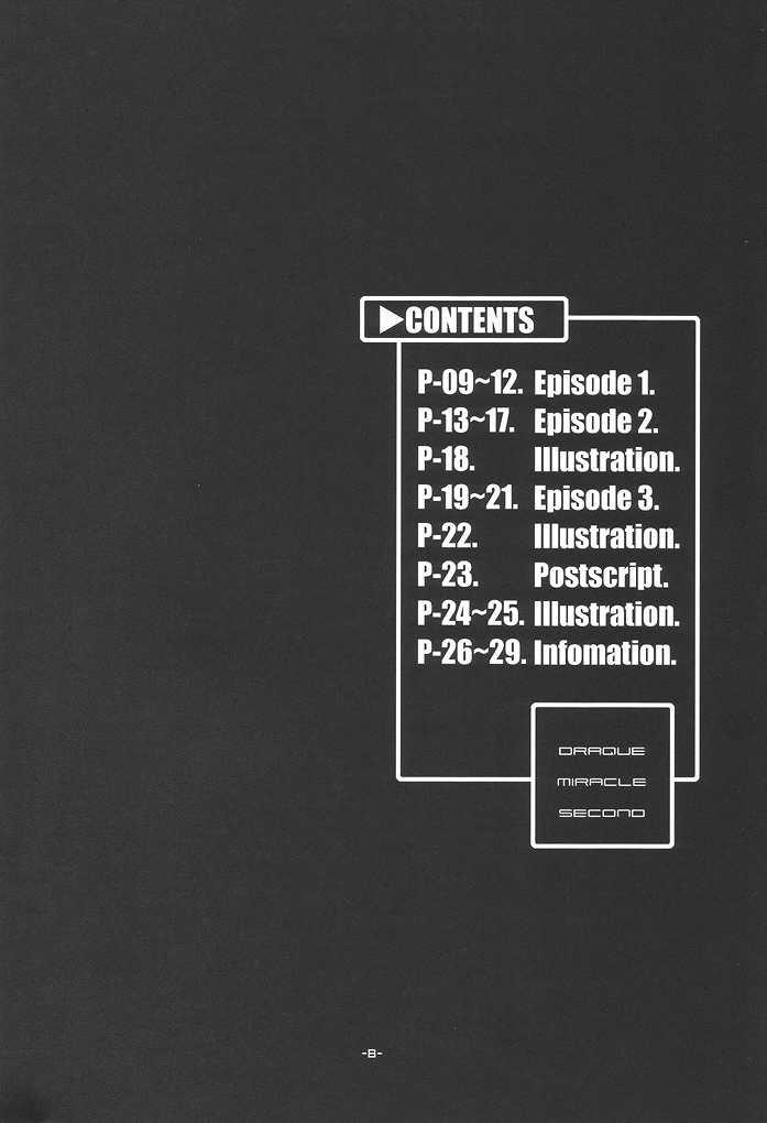 [Heroes Factory] Draque Miracle II (Dragon Quest II) - Page 7