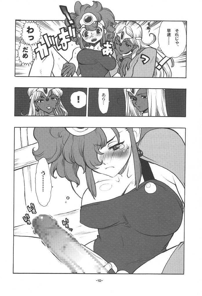 [Heroes Factory] Draque Miracle II (Dragon Quest II) - Page 9