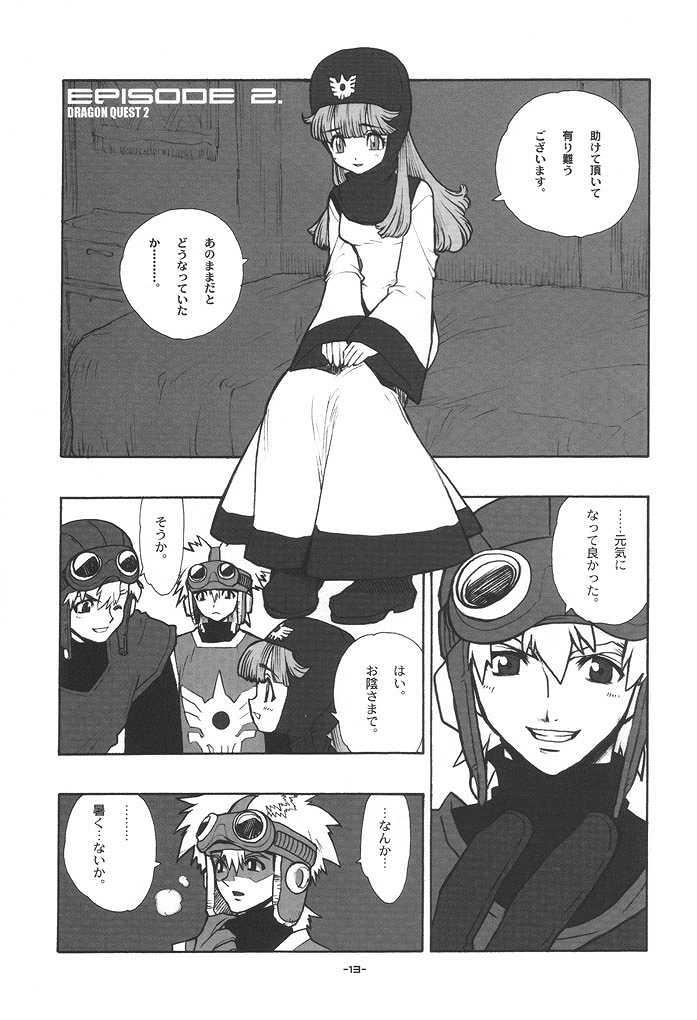 [Heroes Factory] Draque Miracle II (Dragon Quest II) - Page 12