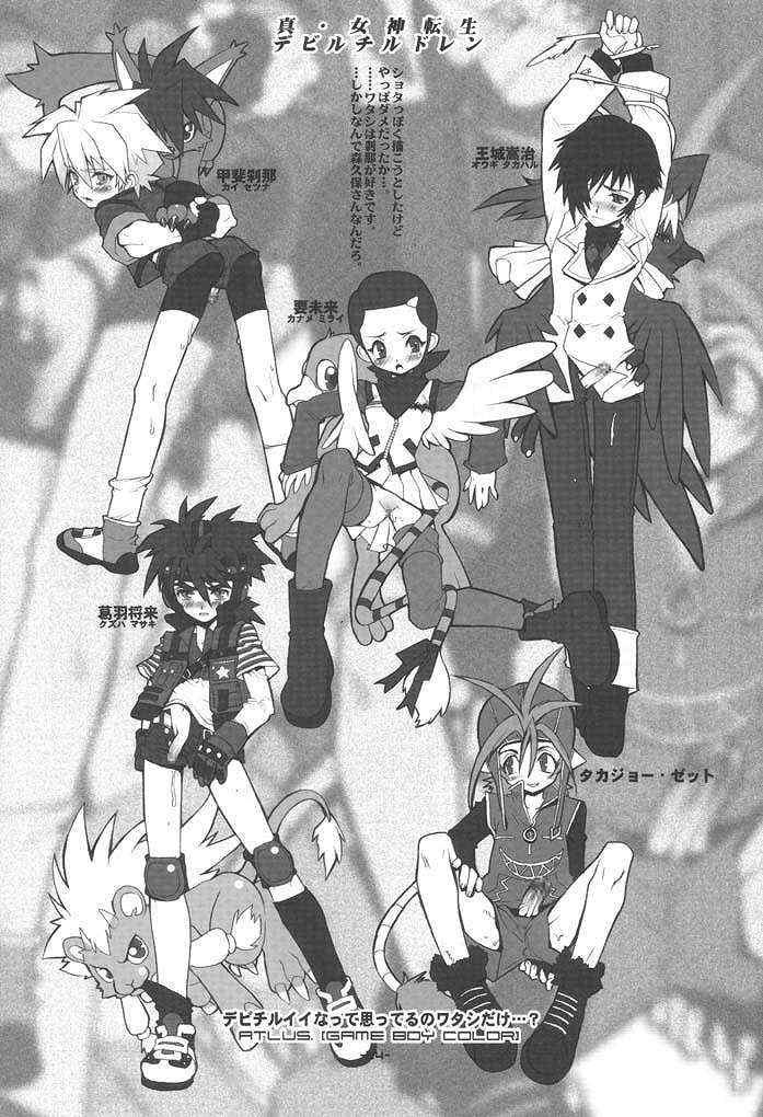 [Heroes Factory] Draque Miracle II (Dragon Quest II) - Page 23