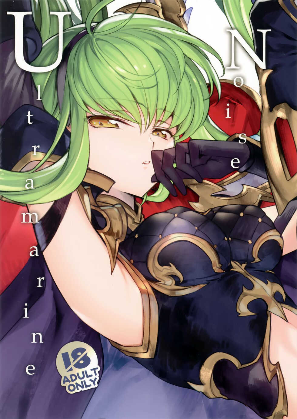 (C96) [CREAYUS (Rangetsu)] Ultramarine Noise (Code Geass: Lelouch of the Rebellion) [Italian] [SevenTranslations] - Page 1