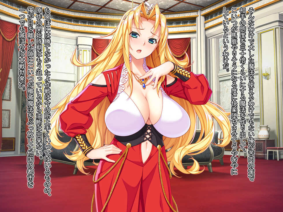 [M-Keifu (INO)] Otomege no Akugyaku Joou o Yome ni Suru Tame ni wa. - Page 15