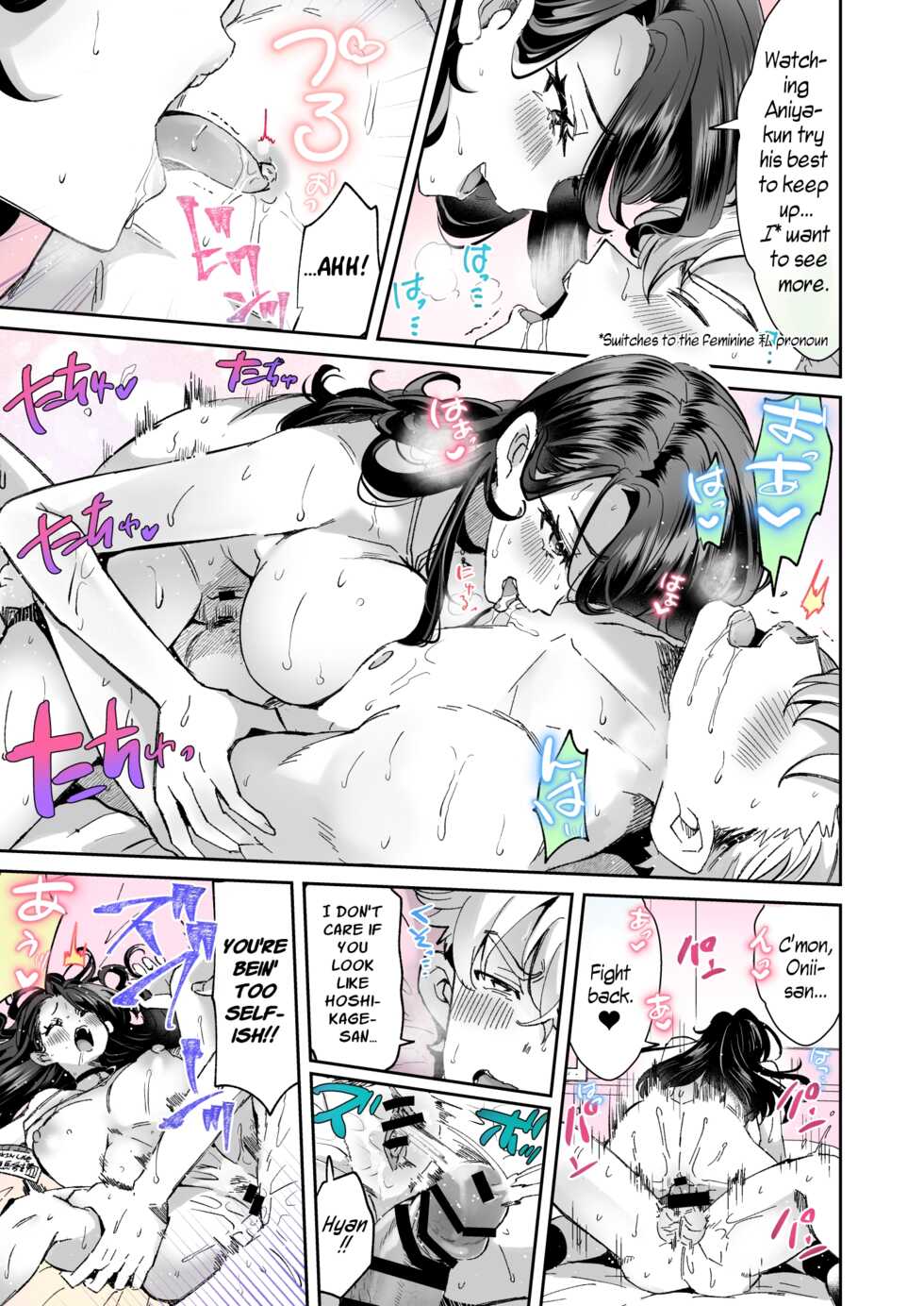 [KamiyaZuZu] Rental? Kanojo 1-4 + Bangaihen [English] [WisdomWapiti] - Page 32