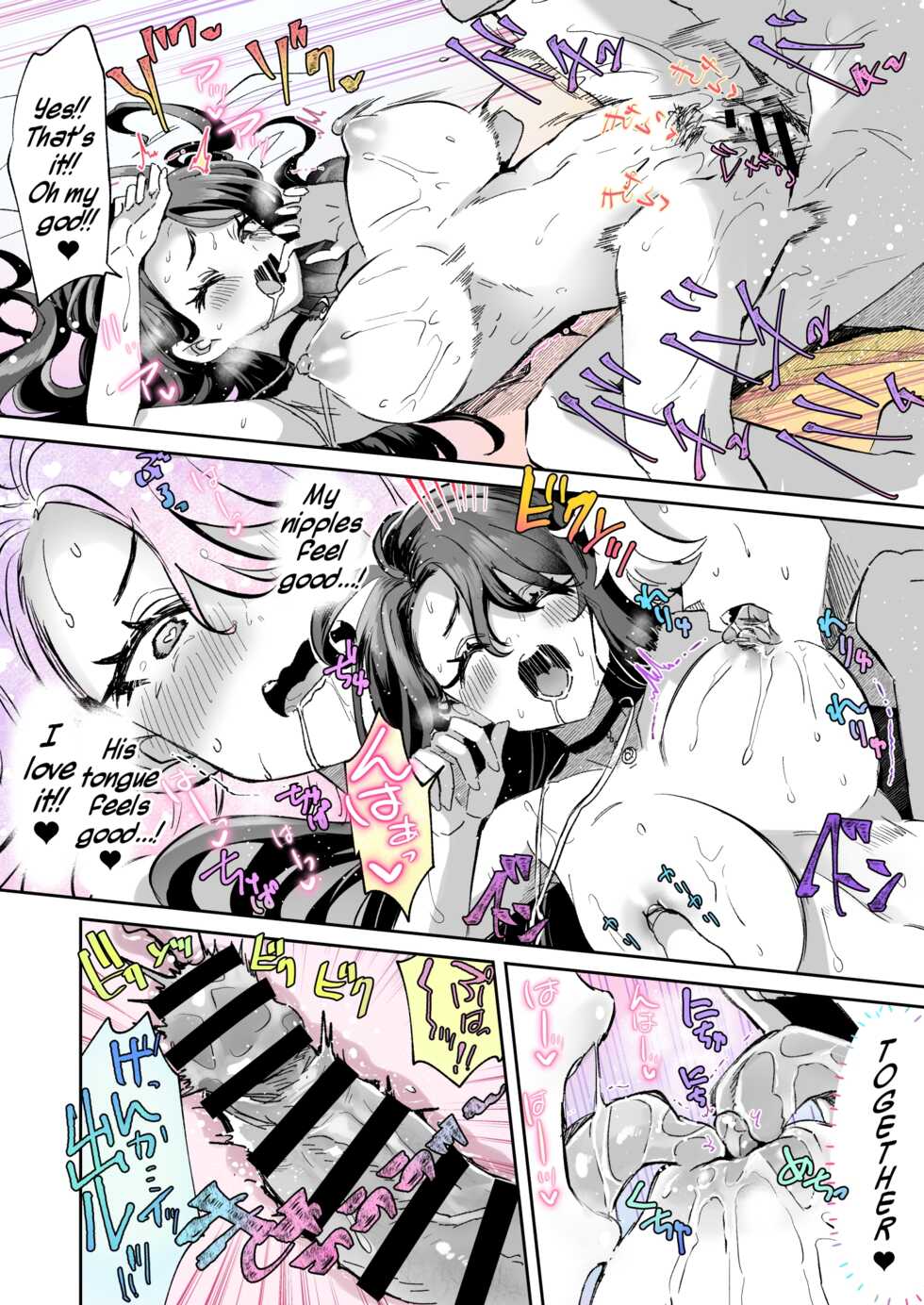 [KamiyaZuZu] Rental? Kanojo 1-4 + Bangaihen [English] [WisdomWapiti] - Page 33