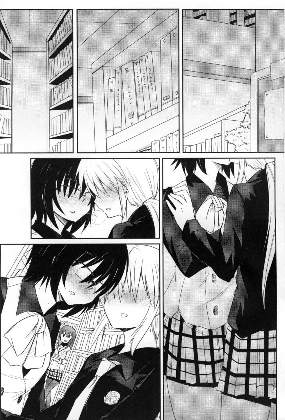 (C77) [Energia (Pikachi)] Tora Heart (Hyakko) - Page 2