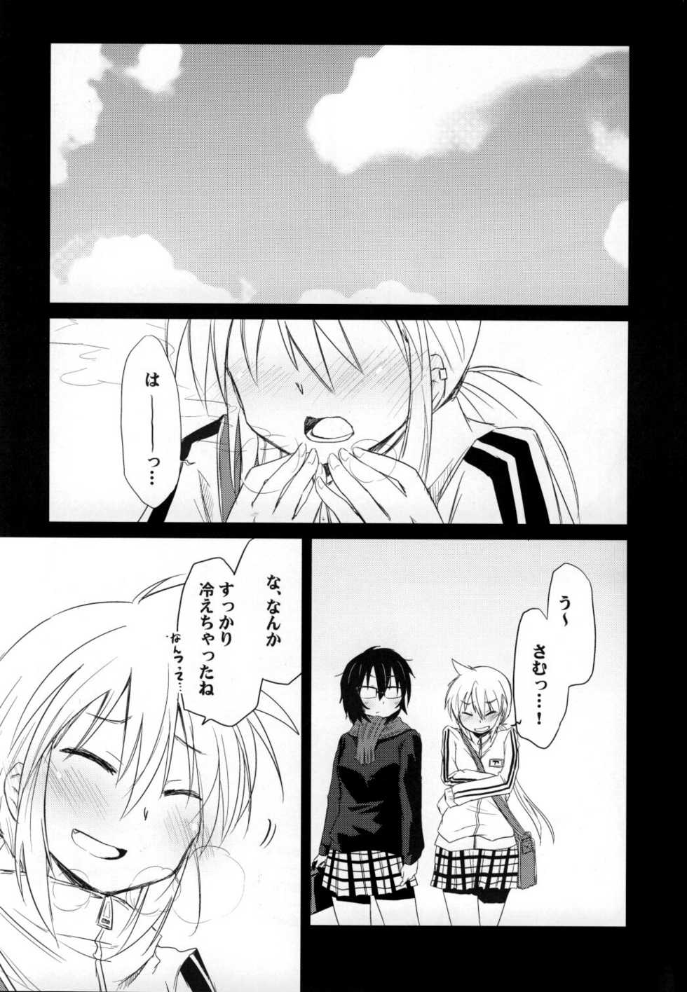 (C77) [Energia (Pikachi)] Tora Heart (Hyakko) - Page 26