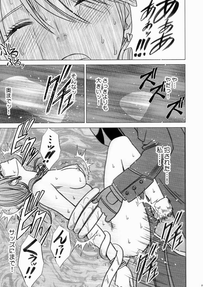 [Crimson] Watashi wa mou Nigerarenai 2 (Final Fantasy XIII) - Page 28