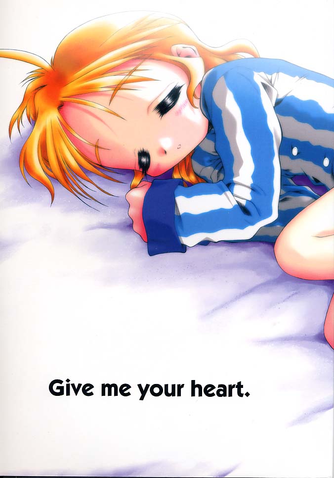 (C56) [Mc Nail Koubou (Various)] Give me your heart. (Kizuato) - Page 1