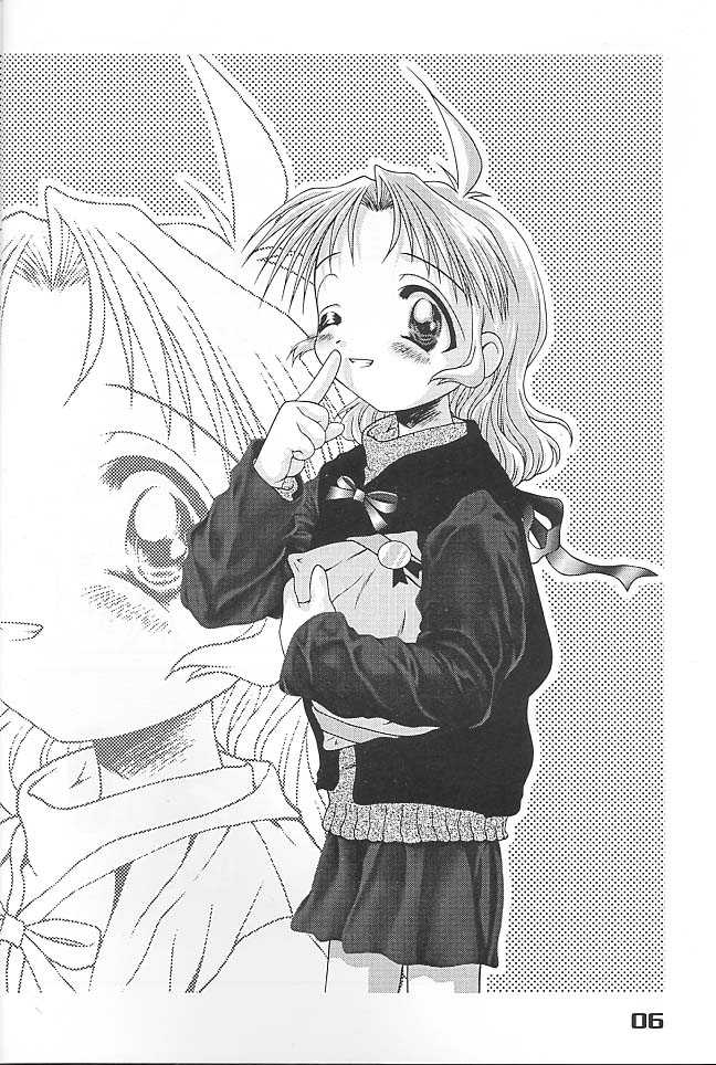 (C56) [Mc Nail Koubou (Various)] Give me your heart. (Kizuato) - Page 4