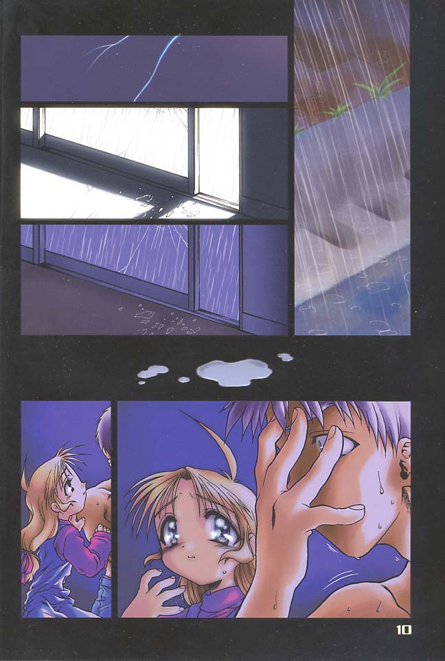 (C56) [Mc Nail Koubou (Various)] Give me your heart. (Kizuato) - Page 8