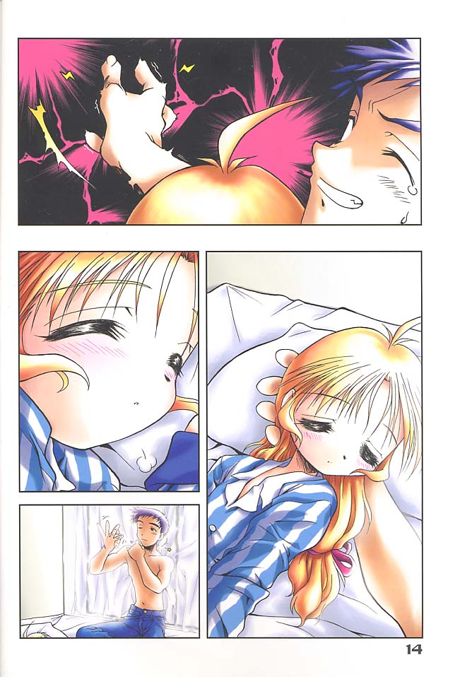 (C56) [Mc Nail Koubou (Various)] Give me your heart. (Kizuato) - Page 12