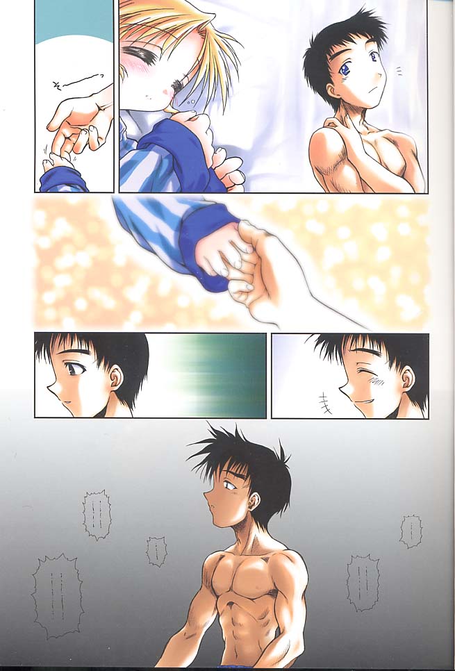 (C56) [Mc Nail Koubou (Various)] Give me your heart. (Kizuato) - Page 13